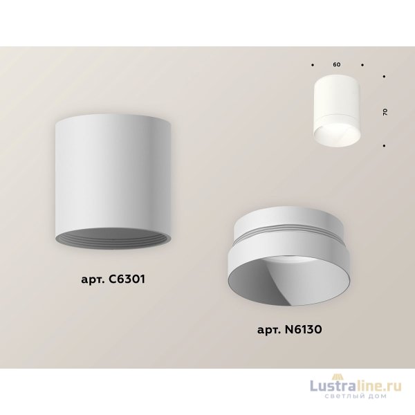 Накладной светильник Ambrella Light Techno XS6301020 (C6301, N6130) Накладной светильник Ambrella Light Techno XS6301020 (C6301, N6130)
