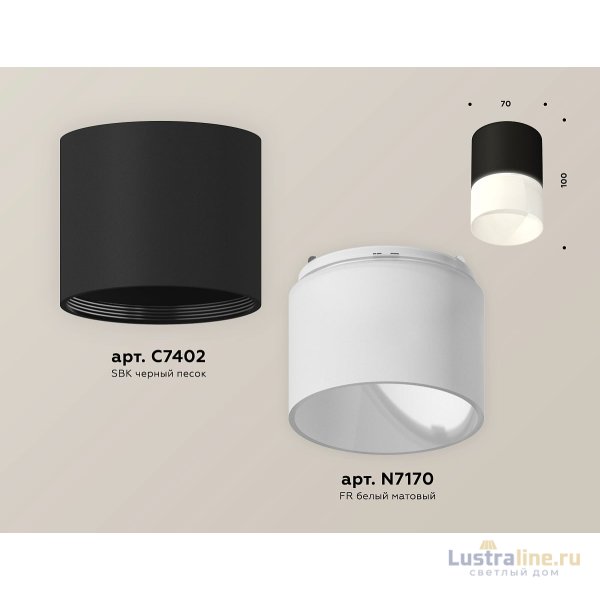 Потолочный светильник Ambrella Light Techno Spot XS7402035 (C7402, N7170) Потолочный светильник Ambrella Light Techno Spot XS7402035 (C7402, N7170)