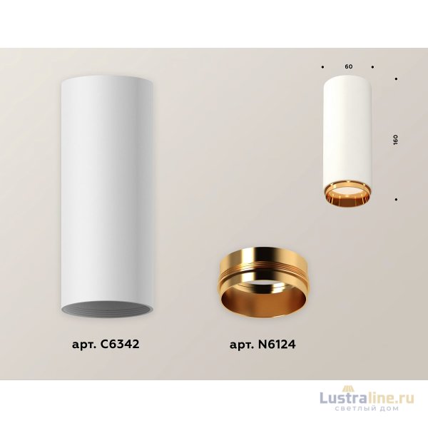 Потолочный светильник Ambrella Light Techno Spot XS6342005 (C6342, N6124)