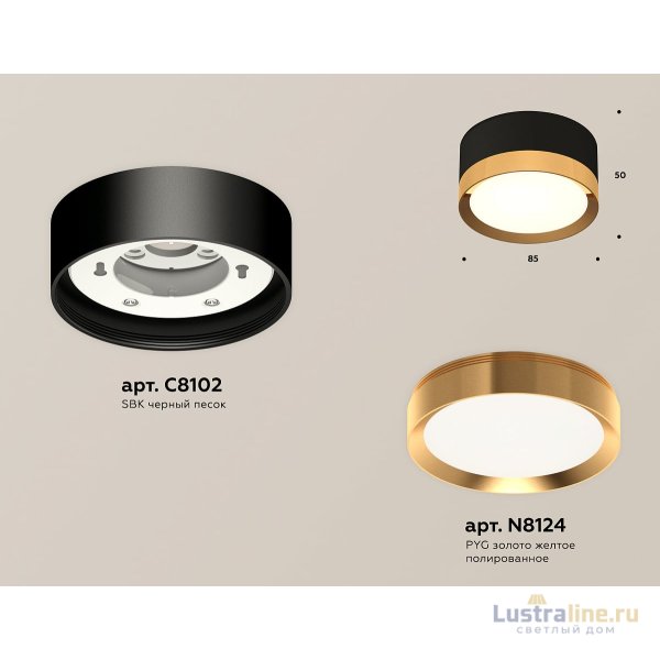 Потолочный светильник Ambrella Light Techno Spot XS8102004 (C8102, N8124)