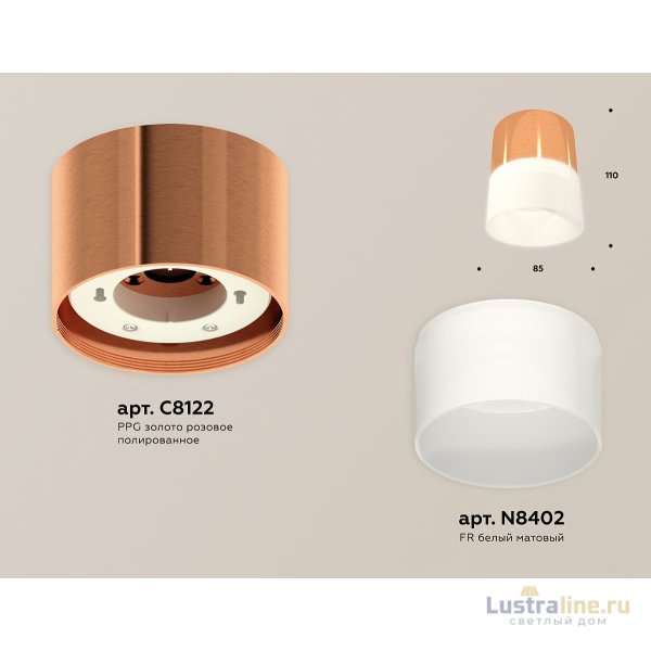 Потолочный светильник Ambrella Light Techno Spot XS8122011 (C8122, N8402)