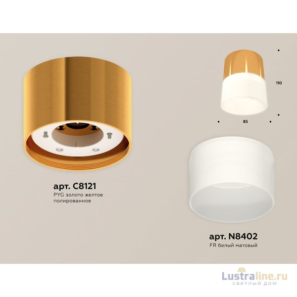 Потолочный светильник Ambrella Light Techno Spot XS8121011 (C8121, N8402)