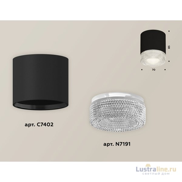 Накладной светильник Ambrella Light Techno XS7402010 (C7402, N7191) Накладной светильник Ambrella Light Techno XS7402010 (C7402, N7191)