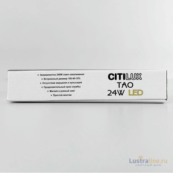 Накладной светодиодный светильник Citilux Тао CL712242N