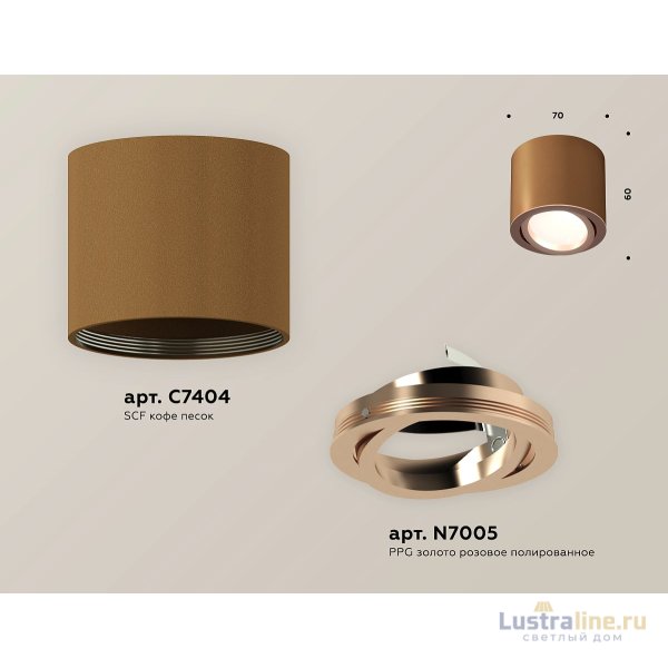 Потолочный светильник Ambrella Light Techno Spot XS7404002 (C7404, N7005)