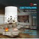 Накладной светильник Эра OL49 WH Б0059801