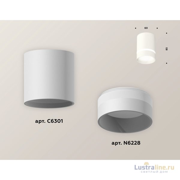 Накладной светильник Ambrella Light Techno XS6301061 (C6301, N6228) Накладной светильник Ambrella Light Techno XS6301061 (C6301, N6228)