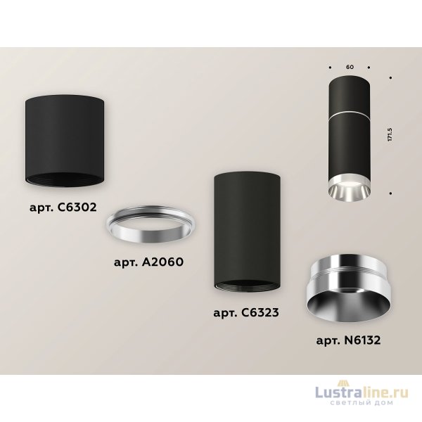 Потолочный светильник Ambrella Light Techno Spot XS6323060 (C6302, A2060, C6323, N6132) Потолочный светильник Ambrella Light Techno Spot XS6323060 (C6302, A2060, C6323, N6132)