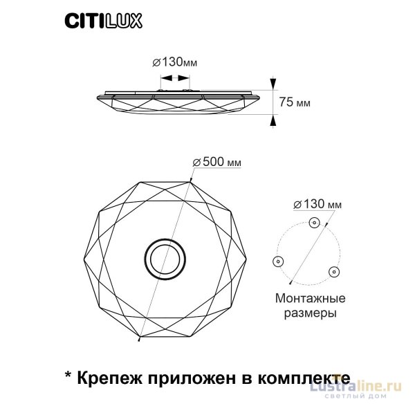 Накладной светильник Citilux CL713A60G