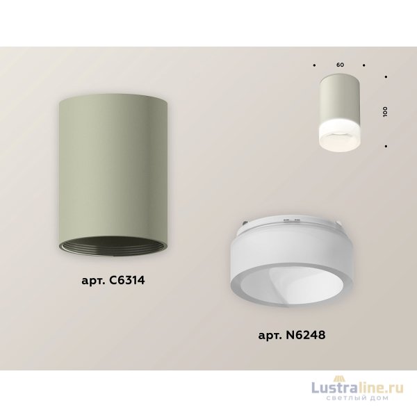 Накладной светильник Ambrella Light Techno XS6314041 (C6314, N6248)