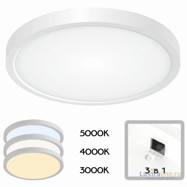 Накладной светильник Citilux CL738180V Накладной светильник Citilux CL738180V