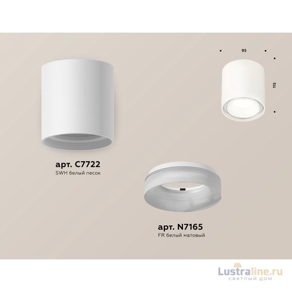 Потолочный светильник Ambrella Light Techno Spot XS7722015 (C7722, N7165)
