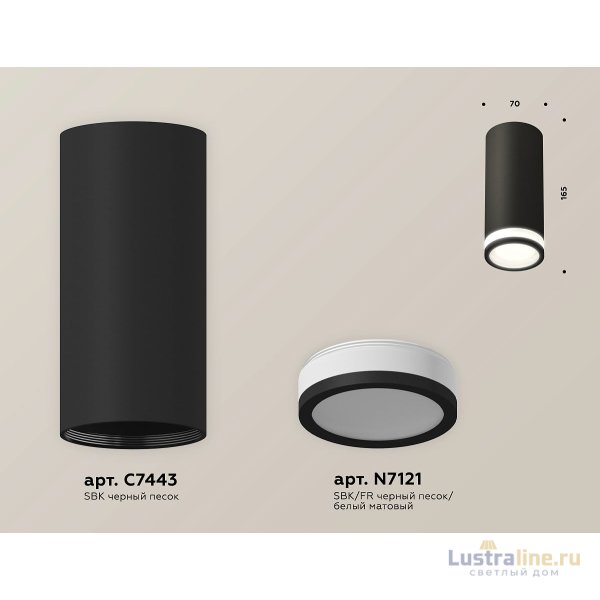 Потолочный светильник Ambrella Light Techno Spot XS7443012 (C7443, N7121)