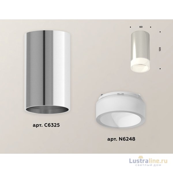 Потолочный светильник Ambrella Light Techno Spot XS6325041 (C6325, N6248)