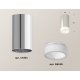Потолочный светильник Ambrella Light Techno Spot XS6325041 (C6325, N6248)