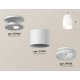 Потолочный светильник Ambrella Light Techno Spot XS7510044 (N7925, C7510, N7165)