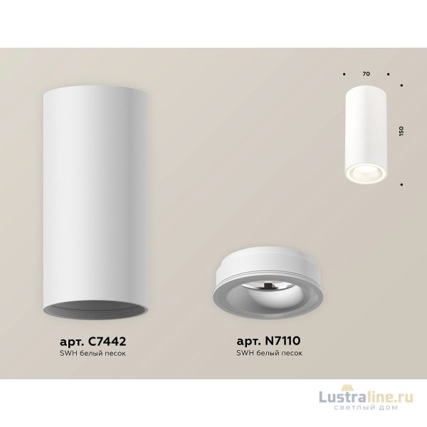 Потолочный светильник Ambrella Light Techno Spot XS7442011 (C7442, N7110)