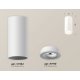Потолочный светильник Ambrella Light Techno Spot XS7442011 (C7442, N7110)