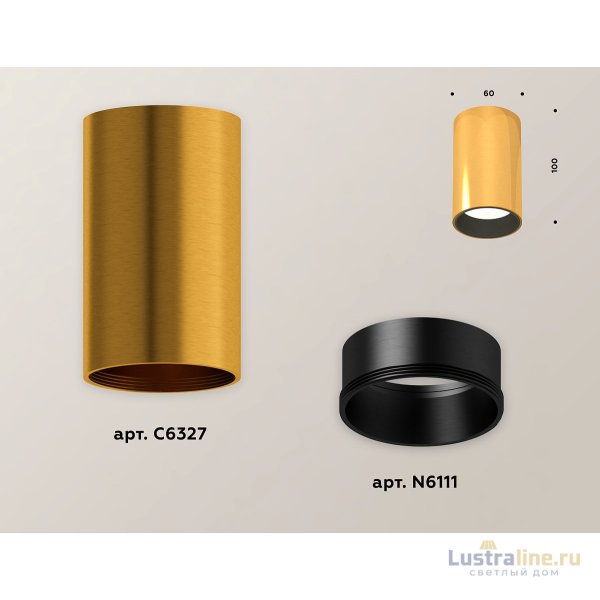 Потолочный светильник Ambrella Light Techno Spot XS6327003 (C6327, N6111)