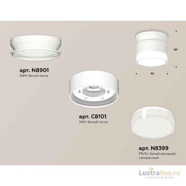 Накладной светильник Ambrella Light Techno spot (N8901, C8101, N8399) XS8101047