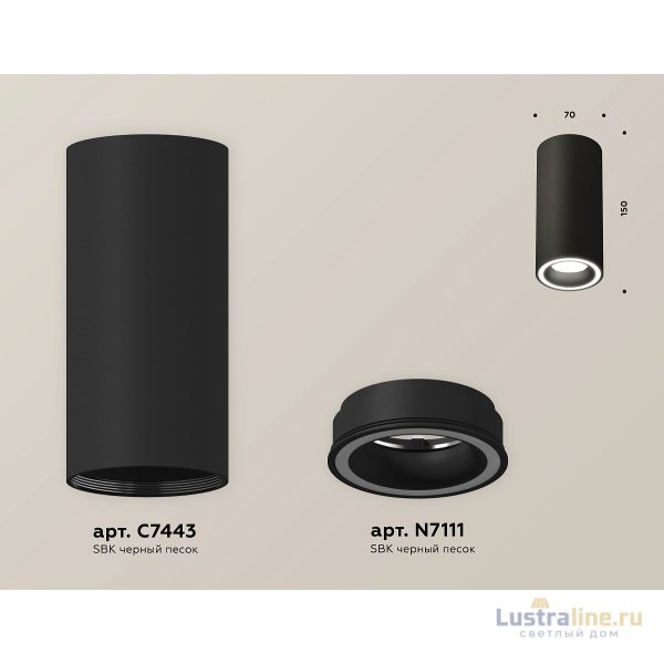 Потолочный светильник Ambrella Light Techno Spot XS7443011 (C7443, N7111)
