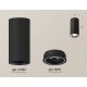 Потолочный светильник Ambrella Light Techno Spot XS7443011 (C7443, N7111)