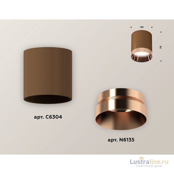 Накладной светильник Ambrella Light Techno XS6304012 (C6304, N6135)