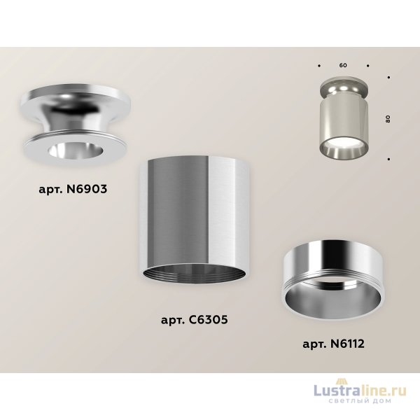 Накладной светильник Ambrella Light Techno XS6305041 (N6903, C6305, N6112)