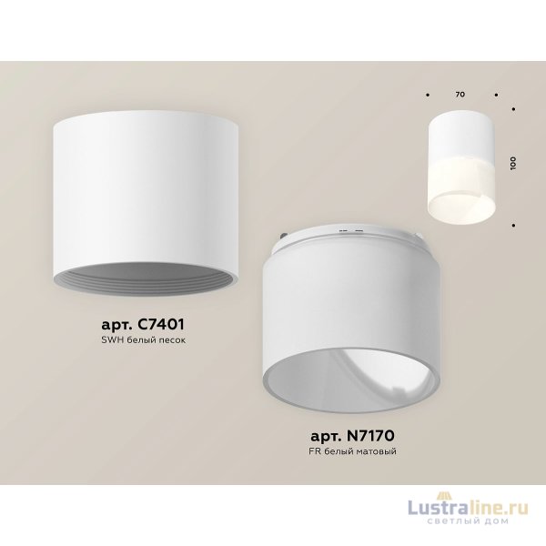 Потолочный светильник Ambrella Light Techno Spot XS7401045 (C7401, N7170)