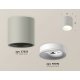 Потолочный светильник Ambrella Light Techno Spot XS7533020 (C7533, N7010)