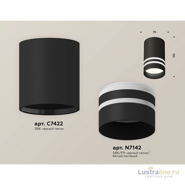 Потолочный светильник Ambrella Light Techno Spot XS7422022 (C7422, N7142)