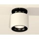 Потолочный светильник Ambrella Light Techno Spot XS7510061 (N7926, C7510, N7011)