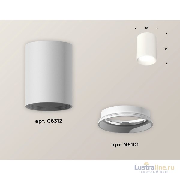 Накладной светильник Ambrella Light Techno XS6312001 (C6312, N6101)