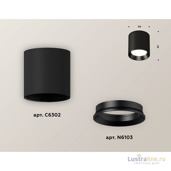 Накладной светильник Ambrella Light Techno XS6302002 (C6302, N6103) Накладной светильник Ambrella Light Techno XS6302002 (C6302, N6103)