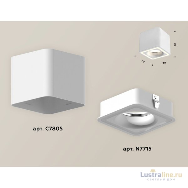 Потолочный светильник Ambrella Light Techno Spot XS7805020 (C7805, N7715)
