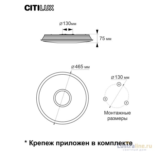 Накладной светильник Citilux CL703A40G Накладной светильник Citilux CL703A40G