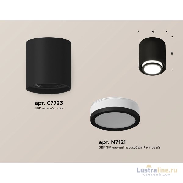 Потолочный светильник Ambrella Light Techno Spot XS7723016 (C7723, N7121)