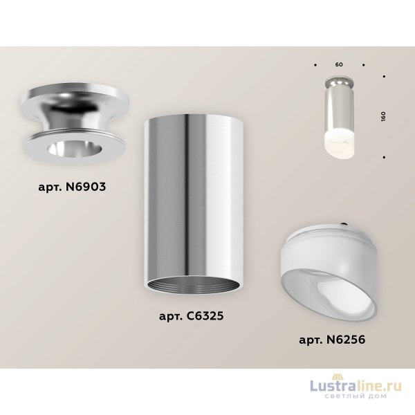 Накладной светильник Ambrella Light Techno XS6325082 (N6903, C6325, N6256)