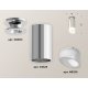 Накладной светильник Ambrella Light Techno XS6325082 (N6903, C6325, N6256)