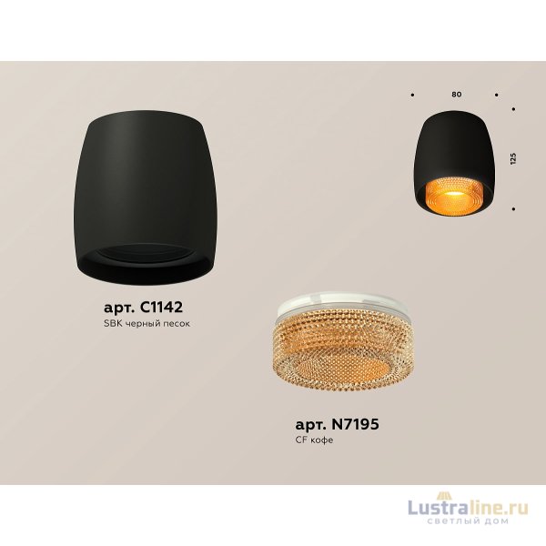 Потолочный светильник Ambrella Light Techno Spot XS1142024 (C1142, N7195) Потолочный светильник Ambrella Light Techno Spot XS1142024 (C1142, N7195)