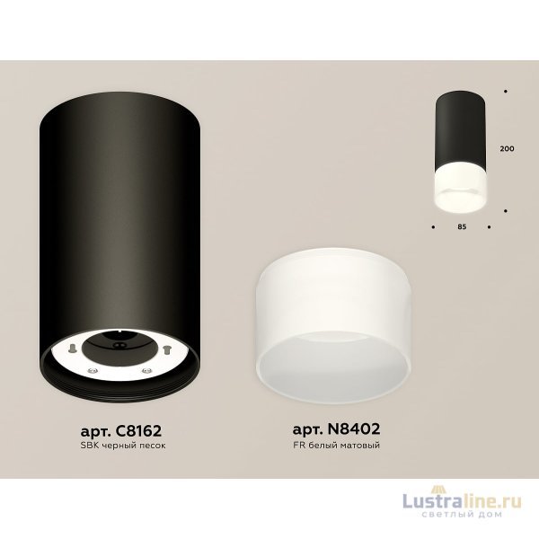 Потолочный светильник Ambrella Light Techno Spot XS8162003 (C8162, N8402)
