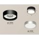 Потолочный светильник Ambrella Light Techno Spot XS8102003 (C8102, N8121)