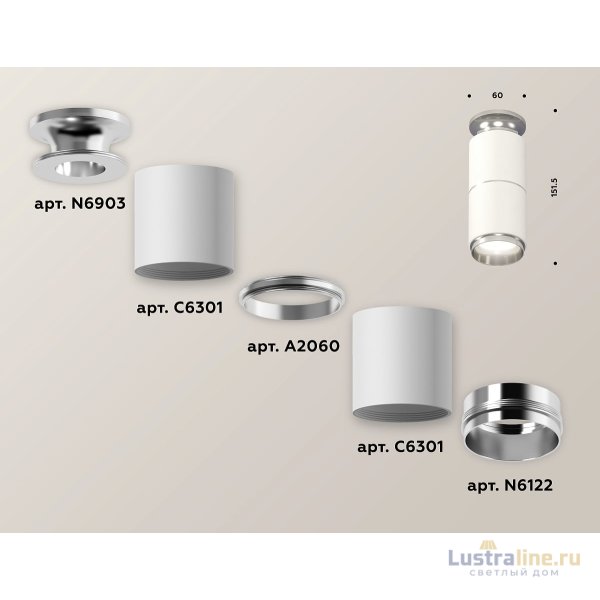 Потолочный светильник Ambrella Light Techno Spot XS6301241 (N6903, C6301, A2060, N6122) Потолочный светильник Ambrella Light Techno Spot XS6301241 (N6903, C6301, A2060, N6122)