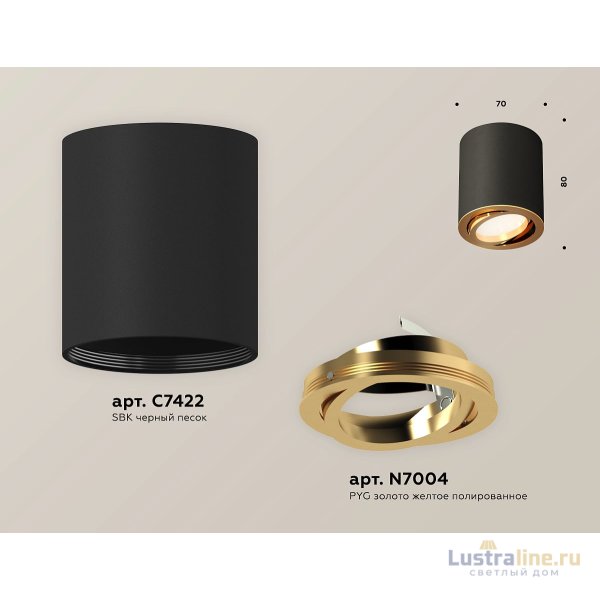 Потолочный светильник Ambrella Light Techno Spot XS7422003 (C7422, N7004) Потолочный светильник Ambrella Light Techno Spot XS7422003 (C7422, N7004)