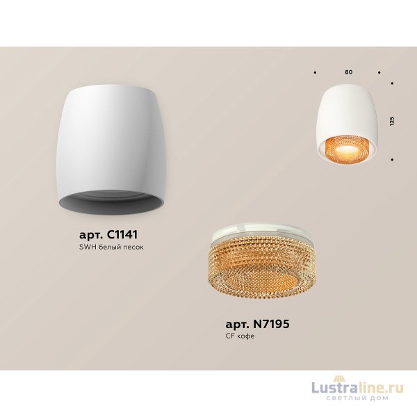 Потолочный светильник Ambrella Light Techno Spot XS1141024 (C1141, N7195) Потолочный светильник Ambrella Light Techno Spot XS1141024 (C1141, N7195)