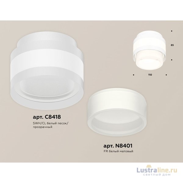 Потолочный светильник Ambrella Light Techno Spot XS8418001 (C8418, N8401) Потолочный светильник Ambrella Light Techno Spot XS8418001 (C8418, N8401)
