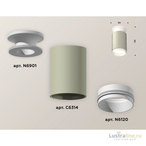 Накладной светильник Ambrella Light Techno XS6314060 (N6901, C6314, N6120)