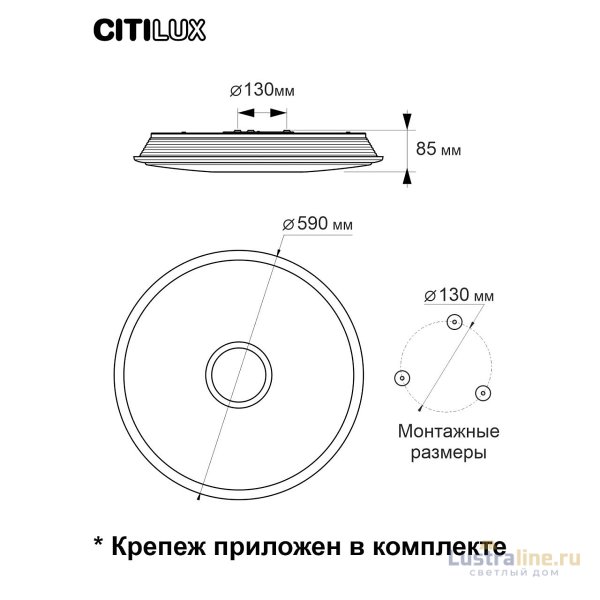 Накладной светильник Citilux CL703A80G Накладной светильник Citilux CL703A80G