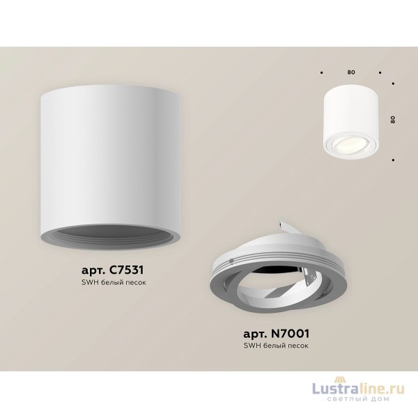 Потолочный светильник Ambrella Light Techno Spot XS7531001 (C7531, N7001)