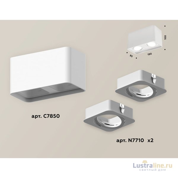 Накладной светильник Ambrella Light Techno XS7850010 (C7850, N7710)